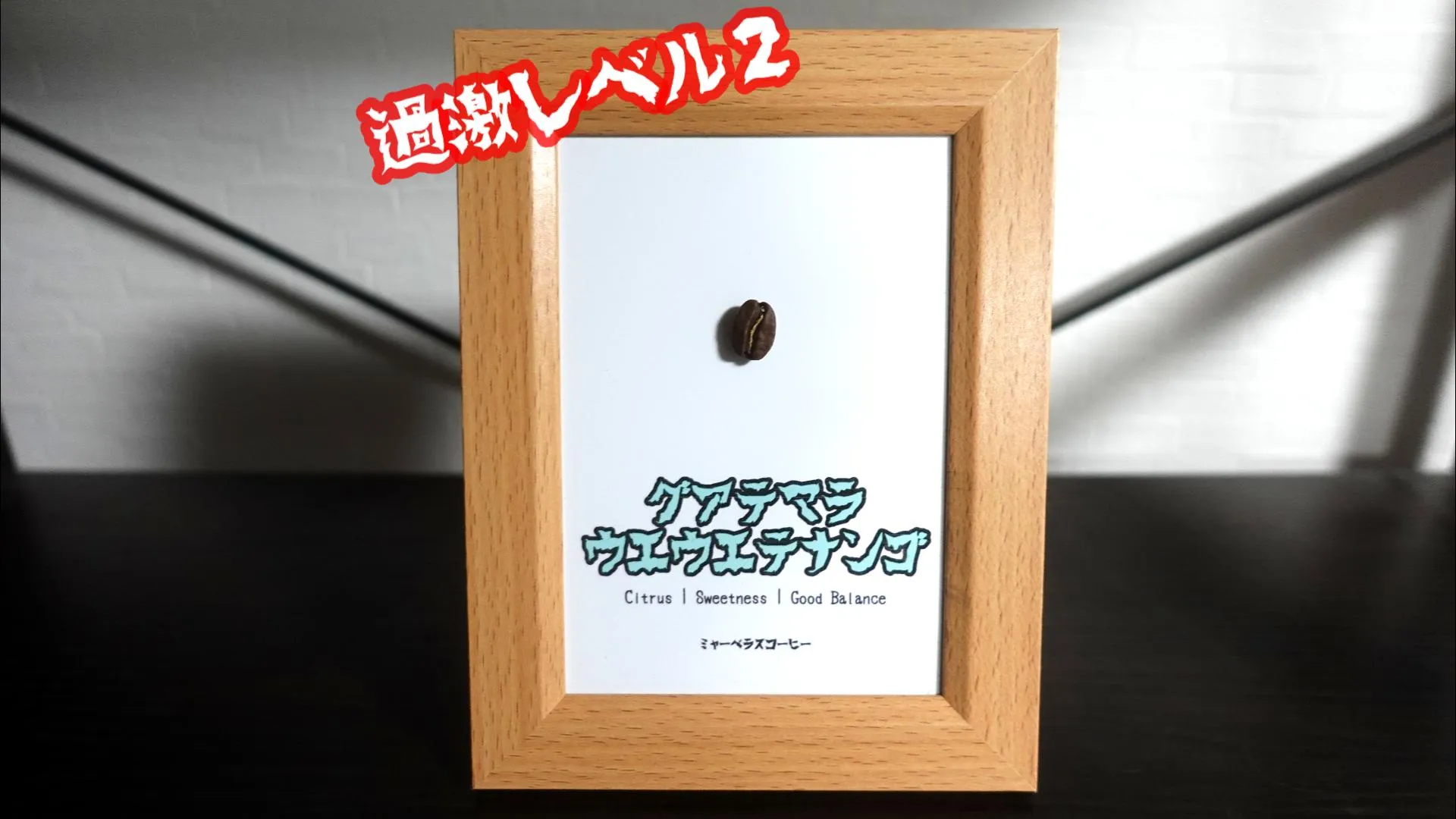 グアテマラ ウエウエテナンゴ